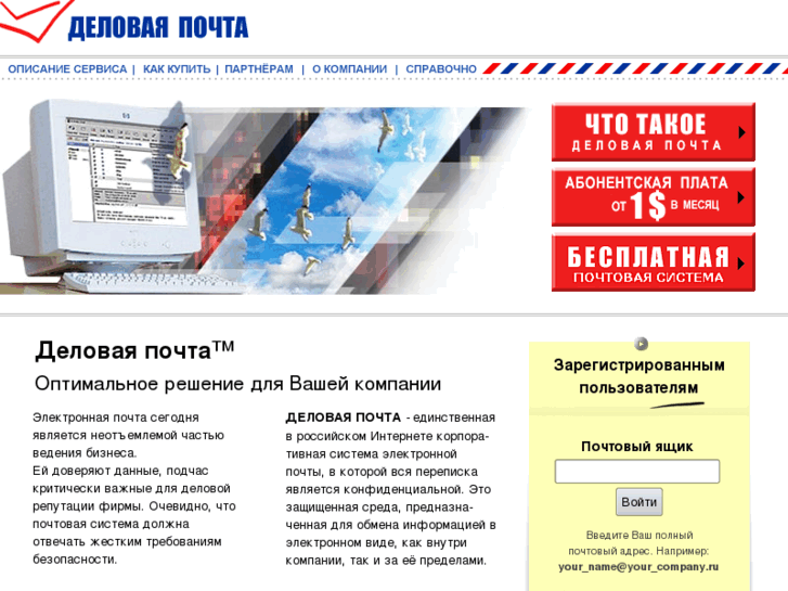 www.dpost.ru