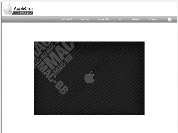 www.appleco.org