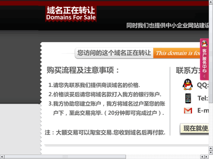 www.baojun.net