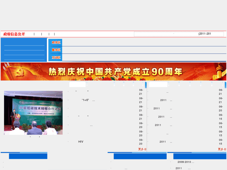 www.bjkw.gov.cn