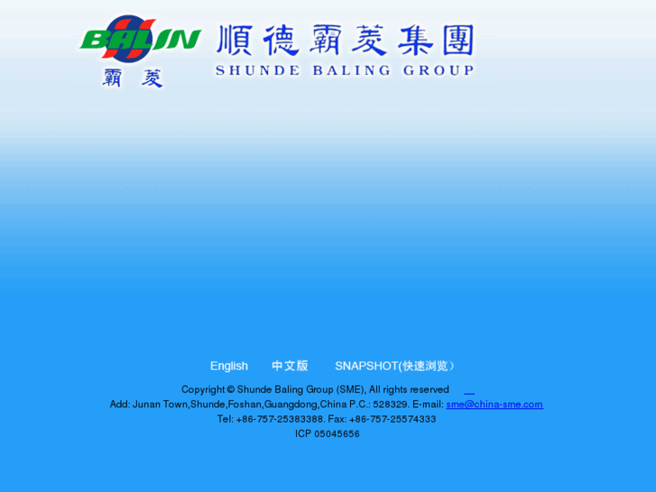 www.china-sme.com