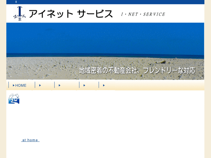 www.i-net-s.com