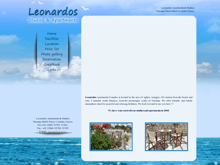 www.leonardos-paros.com