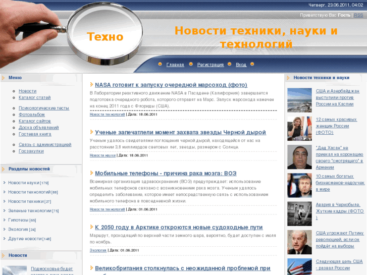 www.newstex.ru