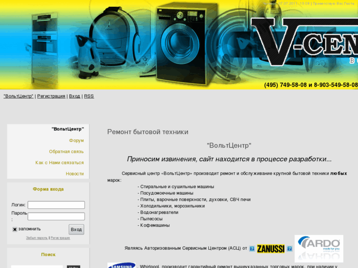 www.volt-center.com