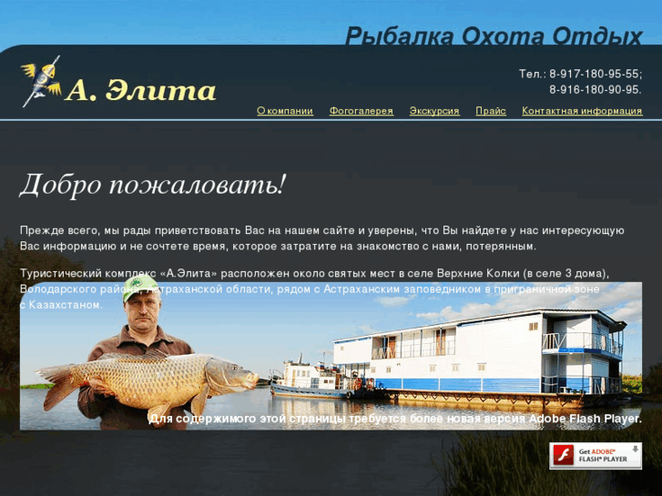 www.aelitacom.ru