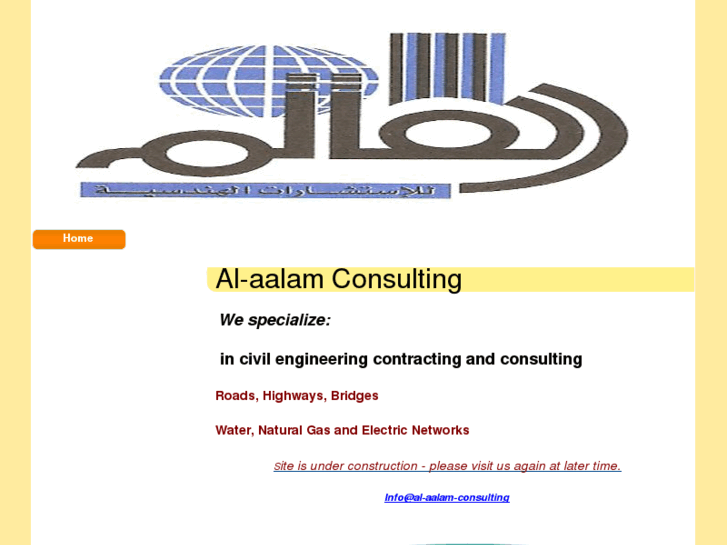 www.al-aalam-consulting.com