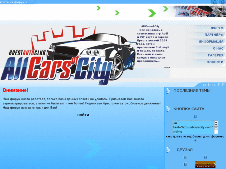 www.allcarscity.com