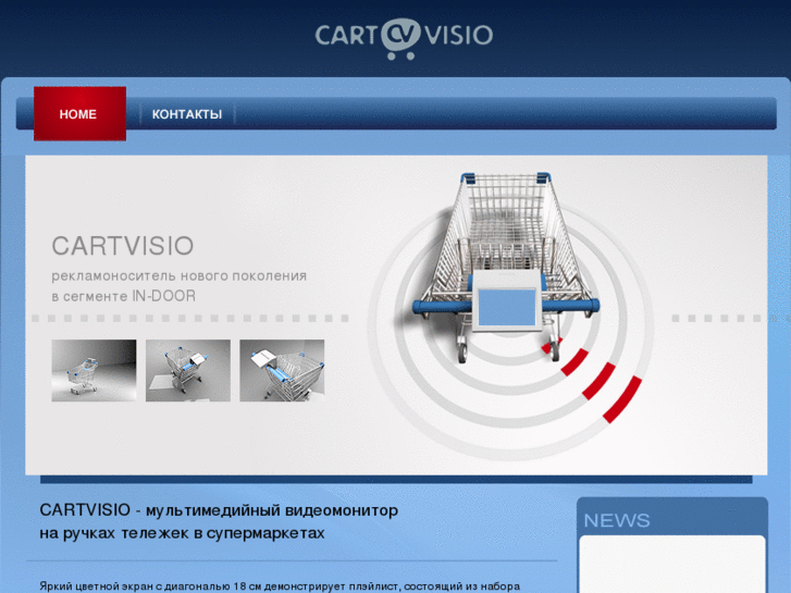 www.cartvisio.com