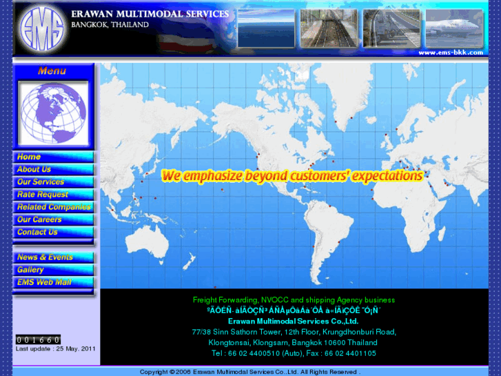 www.ems-bkk.com