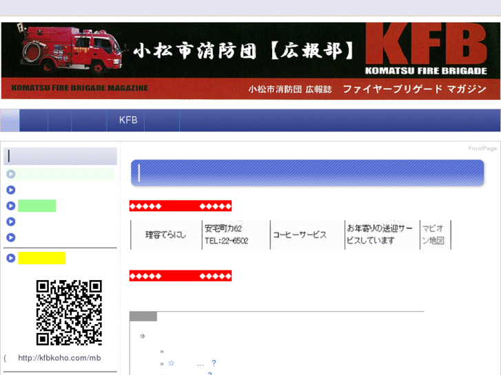 www.kfbkoho.com