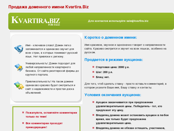 www.kvartira.biz