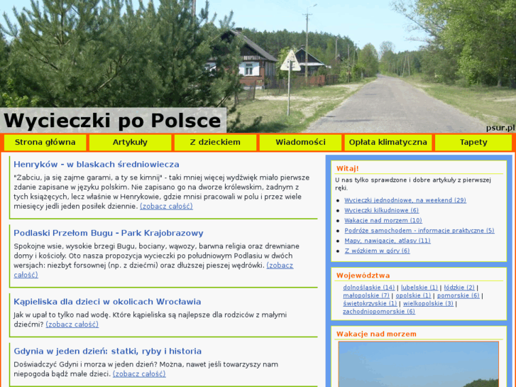 www.psur.pl