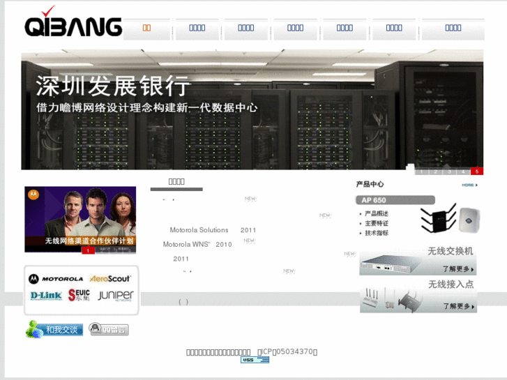 www.qibang.com