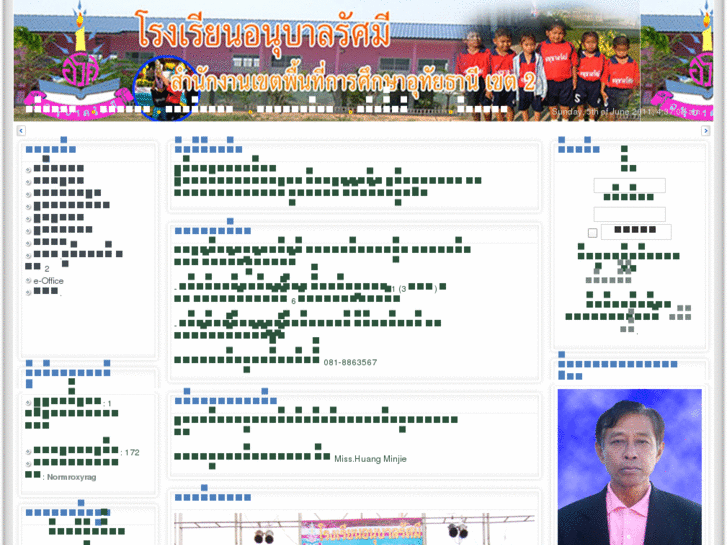 www.armschool.net