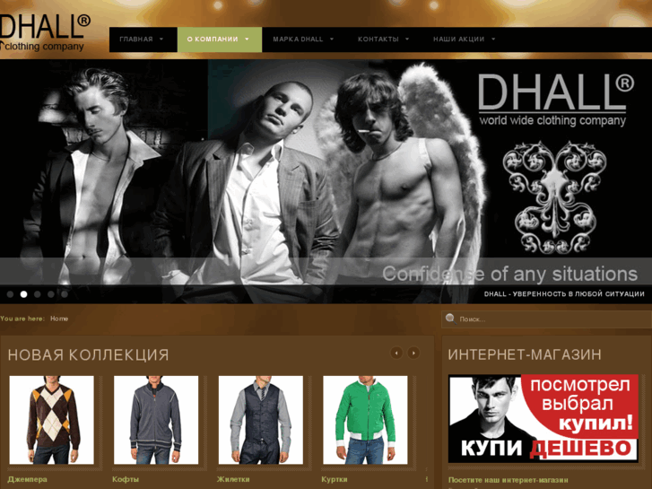 www.dhalltrade.ru