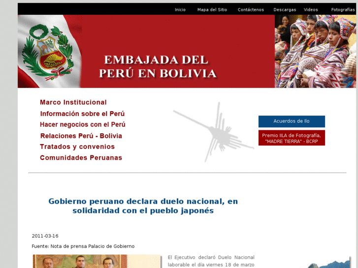 www.embaperubolivia.com