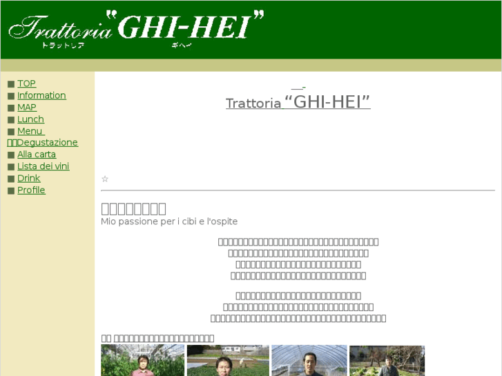 www.ghihei.com