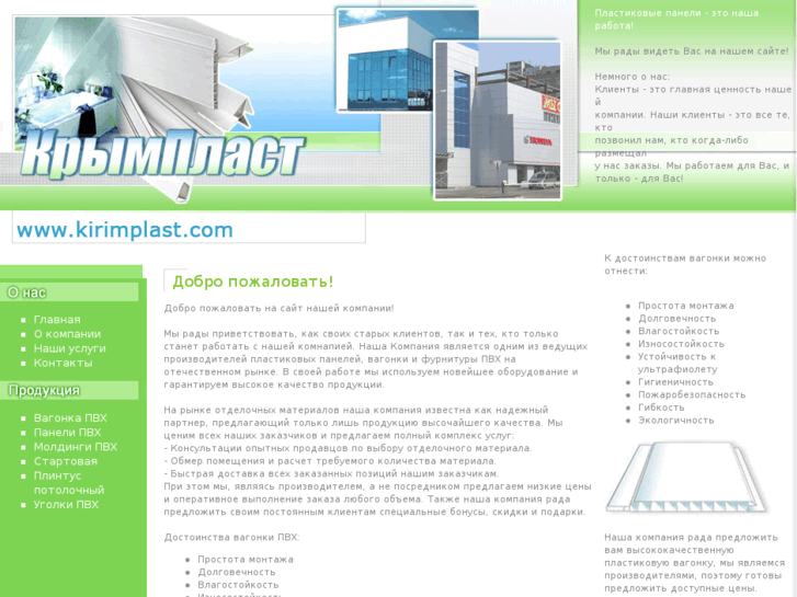 www.krimplast.com