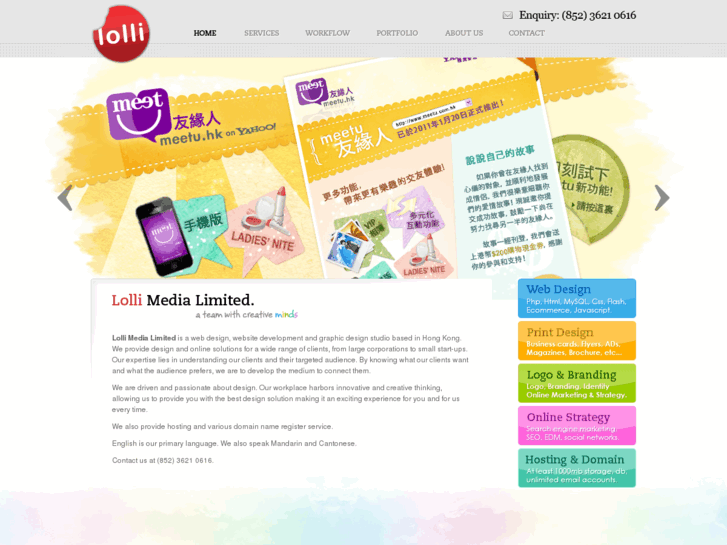 www.lolli.com.hk