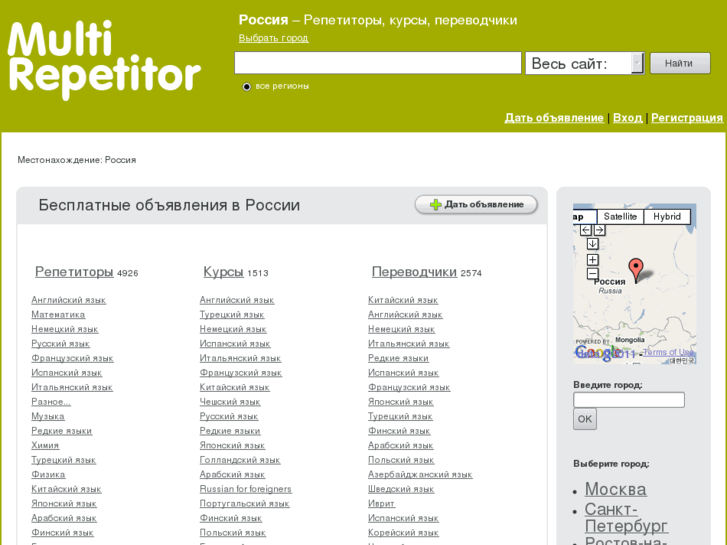 www.multirepetitor.ru