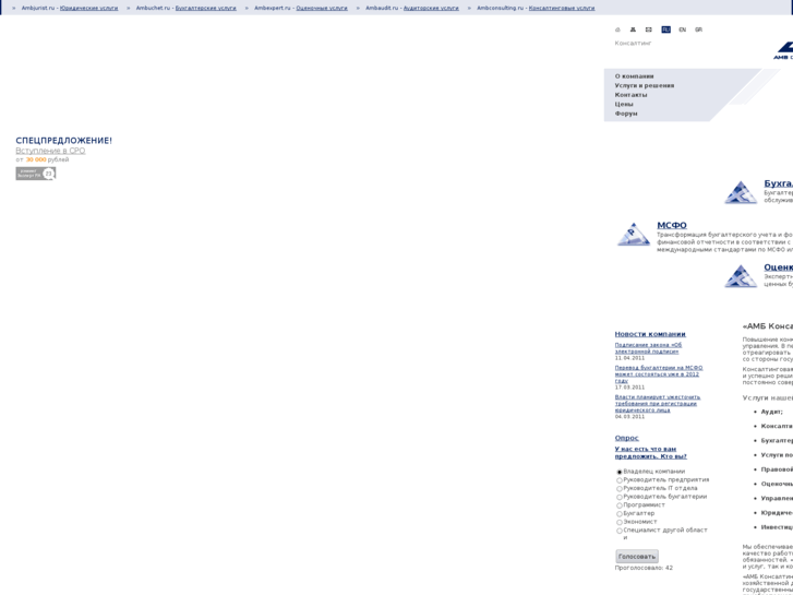www.ambconsulting.ru