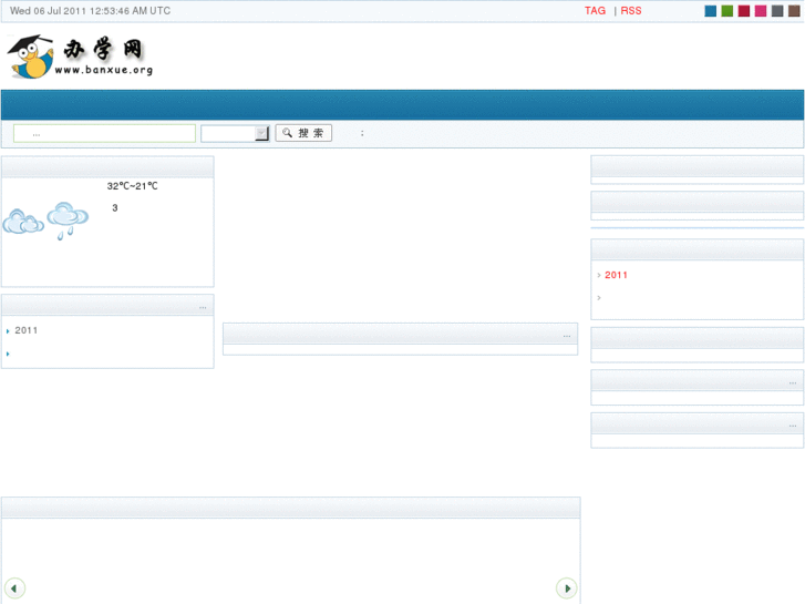 www.banxue.org