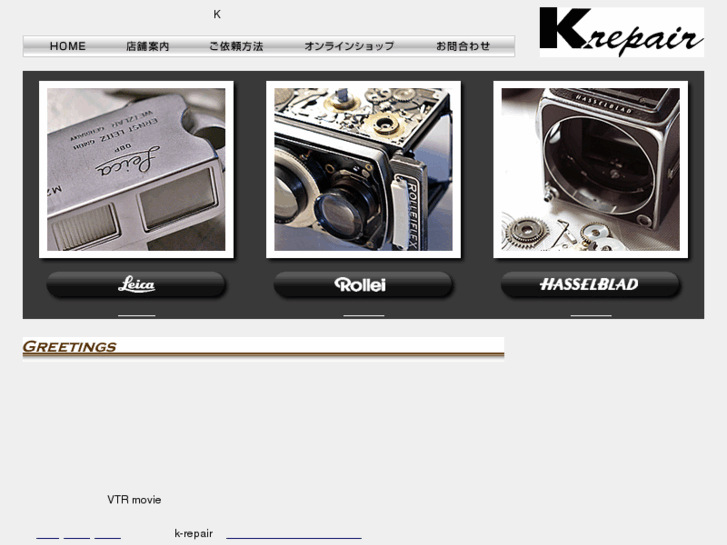 www.k-repair.net