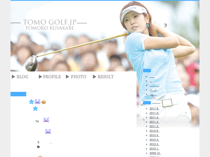 www.tomogolf.jp