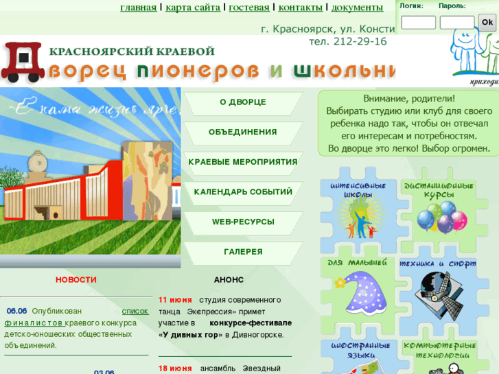 www.dvpion.ru