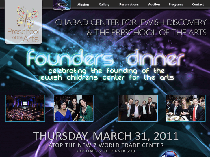 www.foundersdinner.com