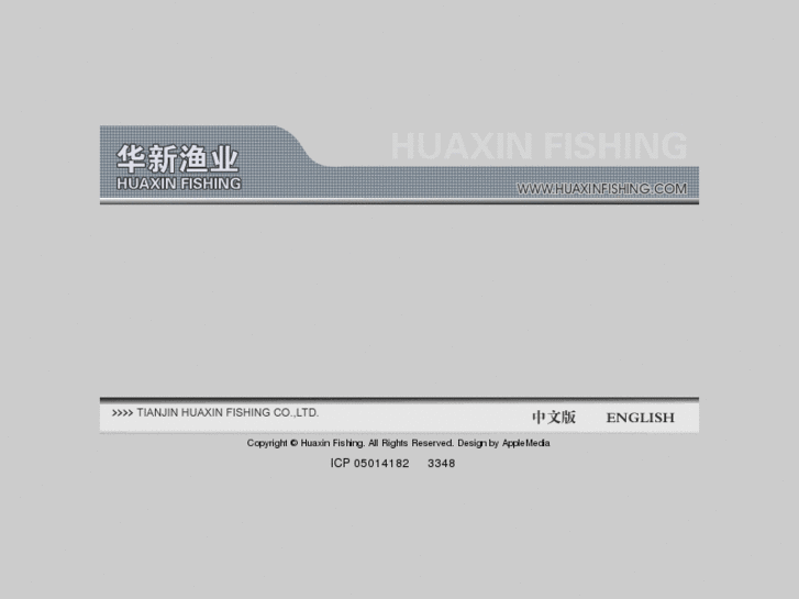 www.huaxinfishing.com