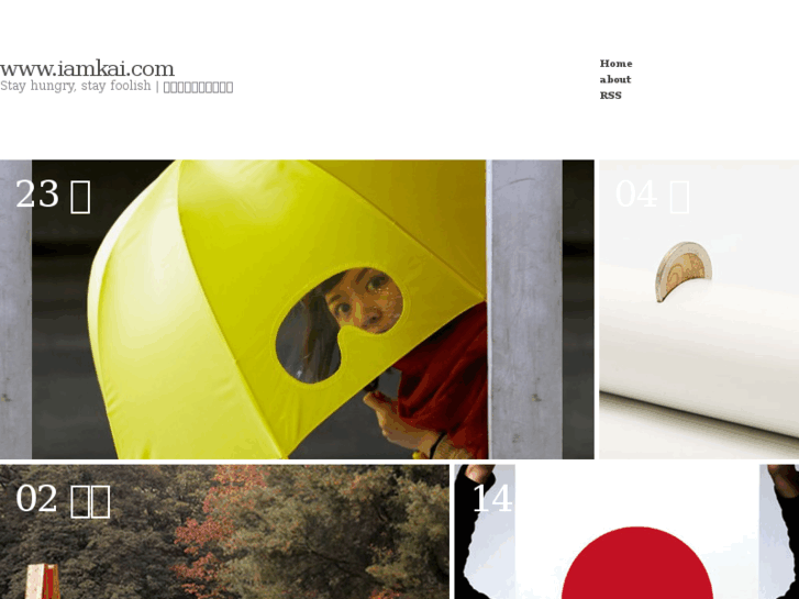 www.iamkai.com