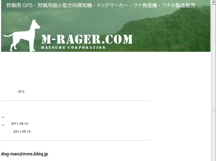 www.m-rager.com