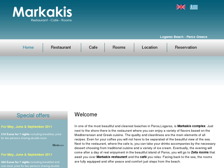 www.markakis-logaras.gr