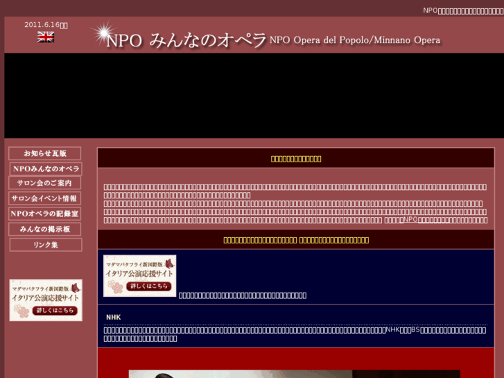 www.minna-no-opera.com