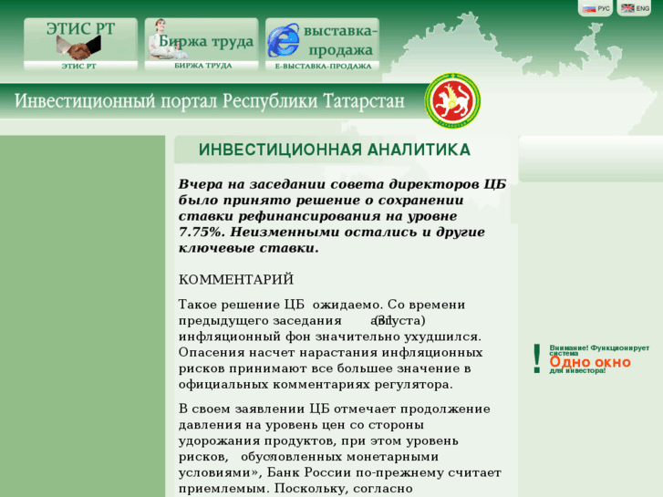 www.aidrt.ru