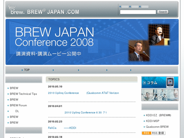 www.brewjapan.com