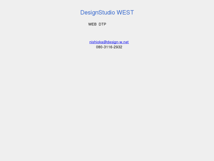 www.design-w.net