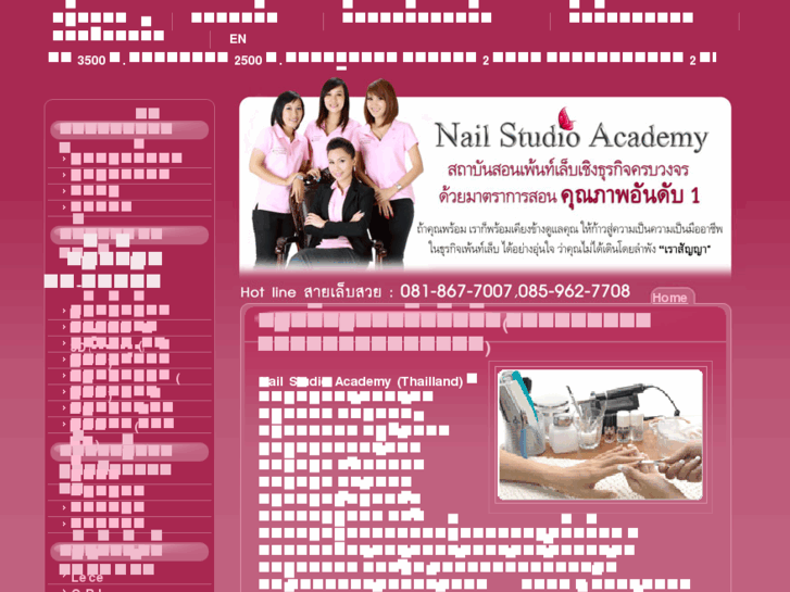 www.nailstudioacademy.com