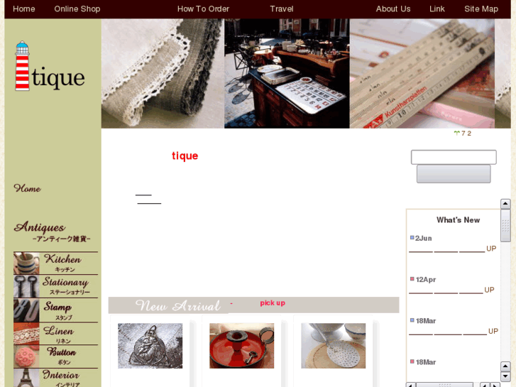 www.tique.jp