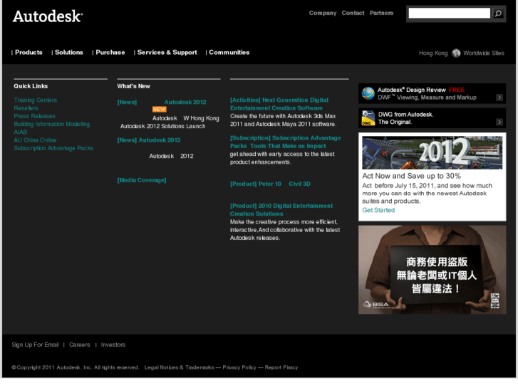 www.autodesk.com.hk