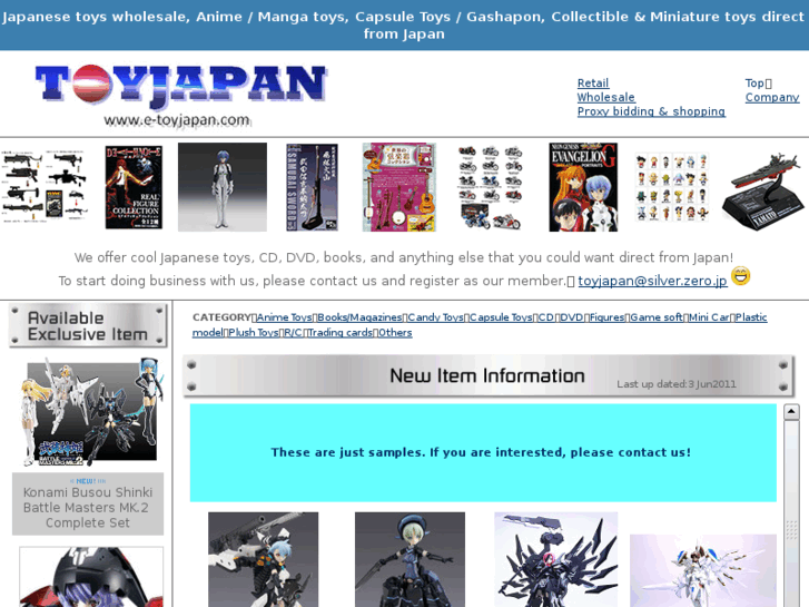 www.e-toyjapan.com