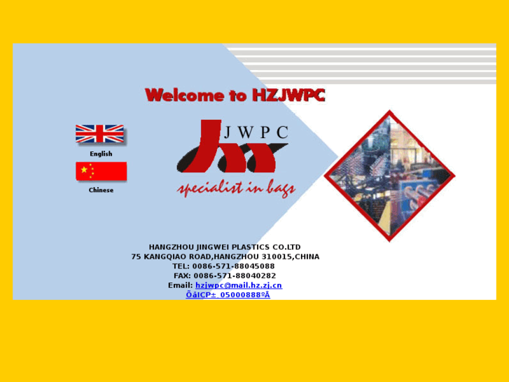 www.hzjwpc.com