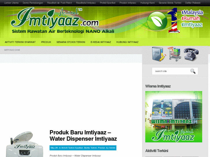 www.imtiyaaz.com