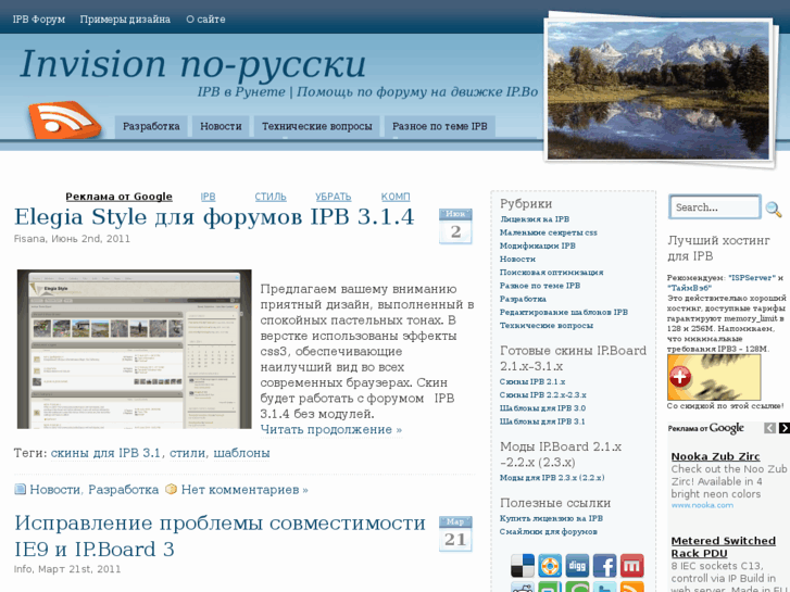 www.ipb-ru.net