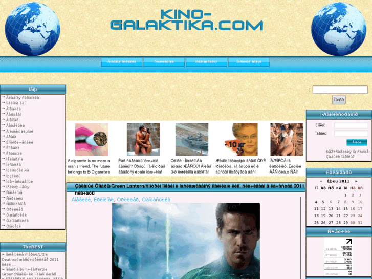 www.kino-galaktika.com