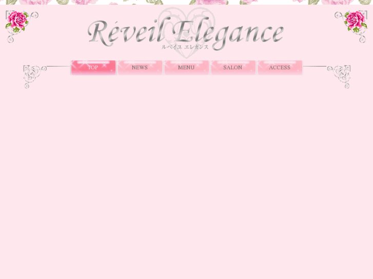 www.reveil-elegance.com