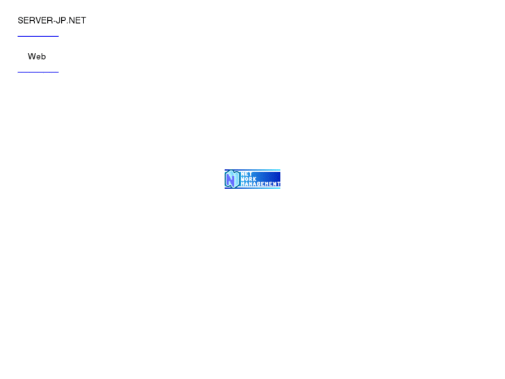 www.server-jp.net