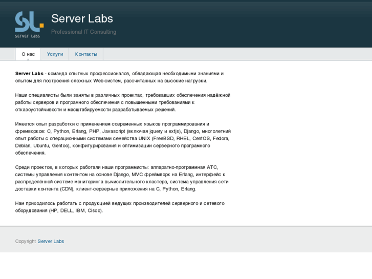 www.server-labs.com